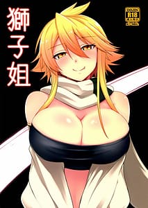Page 1: 000.jpg | 獅子姐 | View Page!