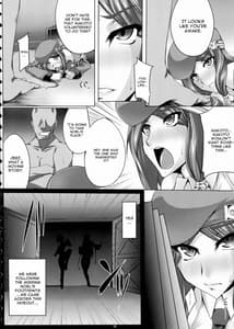 Page 7: 006.jpg | 獣華繚乱 | View Page!