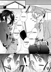 Page 4: 003.jpg | シタゴコロコネクト | View Page!