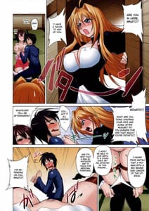 Page 6: 005.jpg | 触診シテシテ☆葦牙さまっ!! | View Page!