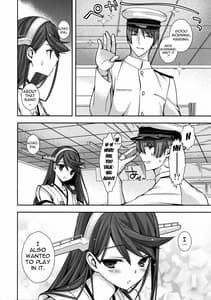 Page 5: 004.jpg | 執務室での小さなバカンス | View Page!