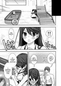 Page 6: 005.jpg | 執務室での小さなバカンス | View Page!