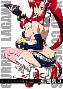 Page 1: 000.jpg | ヨーコ射精集3 | View Page!