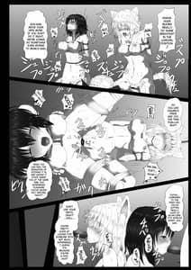 Page 15: 014.jpg | 触縛シリーズ2.5「白狼捕縛」 | View Page!
