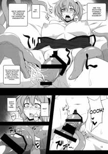 Page 12: 011.jpg | 触手地霊殿～古明地さとり～ | View Page!