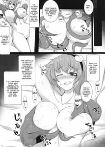 Page 4: 003.jpg | 触手地霊殿2~さとり拡張開発~ | View Page!