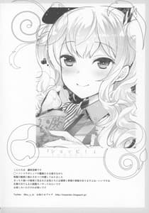 Page 3: 002.jpg | ショッピ! | View Page!