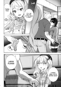 Page 5: 004.jpg | ショッピ! | View Page!