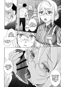 Page 11: 010.jpg | ショッピ! | View Page!