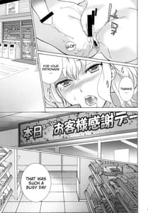Page 14: 013.jpg | ショッピ! | View Page!