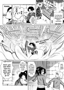 Page 3: 002.jpg | 小兵長の大冒険 | View Page!
