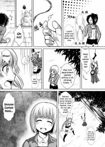 Page 6: 005.jpg | 小兵長の大冒険 | View Page!