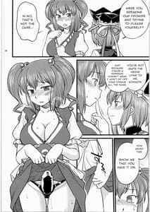 Sample Image 2 / Shoujo Jigokuchuu / 少女地獄中 | View Image!