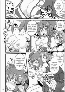 Page 9: 008.jpg | 少女地獄中 | View Page!