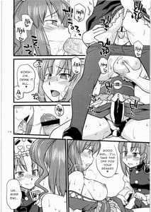Page 13: 012.jpg | 少女地獄中 | View Page!