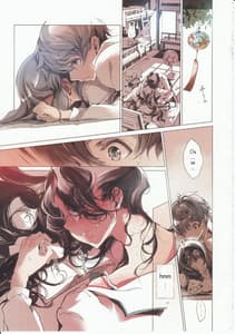 Page 14: 013.jpg | 少女馴染み | View Page!