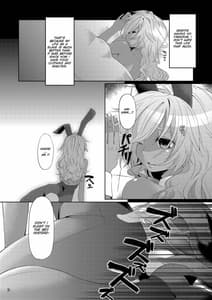 Page 7: 006.jpg | 少女ノ日常 奴隷と触手 | View Page!