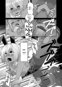 Page 12: 011.jpg | 少女ノ日常 奴隷と触手 | View Page!