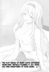 Page 3: 002.jpg | 翔鶴とイチャイチャしたい!! | View Page!