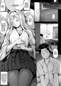 Page 4: 003.jpg | 翔鶴とイチャイチャしたい!! | View Page!