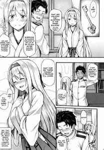 Page 6: 005.jpg | 翔鶴とイチャイチャしたい!! | View Page!
