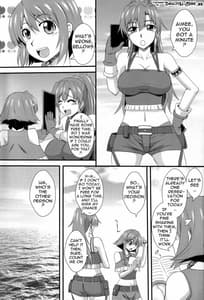 Page 2: 001.jpg | 娼館のガルガンティア | View Page!
