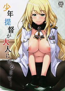 Page 1: 000.jpg | 少年提督が大人になるまで… | View Page!