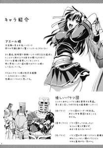 Page 3: 002.jpg | 狩娘性交 | View Page!