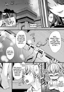 Page 7: 006.jpg | 囚ワレシ瞳 | View Page!