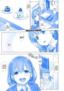 Page 4: 003.jpg | 週末のたわわ | View Page!