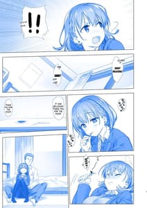 Page 6: 005.jpg | 週末のたわわ | View Page!