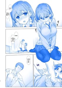 Page 11: 010.jpg | 週末のたわわ | View Page!