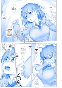 Page 12: 011.jpg | 週末のたわわ | View Page!