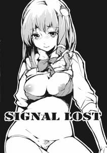 Page 3: 002.jpg | Signal Lost | View Page!