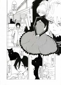 Page 5: 004.jpg | 銀華 | View Page!