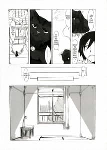 Page 6: 005.jpg | 銀華 | View Page!
