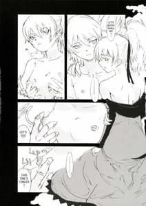 Page 9: 008.jpg | 銀華 | View Page!