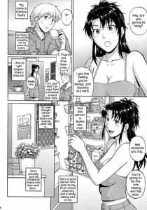Page 6: 005.jpg | シスタークライシス | View Page!