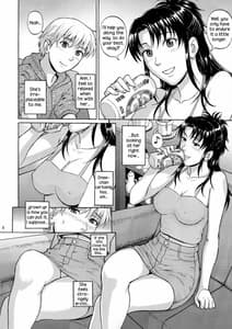 Page 8: 007.jpg | シスタークライシス | View Page!