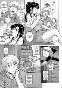 Page 9: 008.jpg | シスタークライシス | View Page!