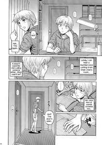 Page 10: 009.jpg | シスタークライシス | View Page!