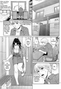 Page 5: 004.jpg | シスタークライシス02 | View Page!
