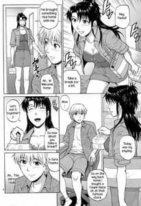 Page 6: 005.jpg | シスタークライシス02 | View Page!