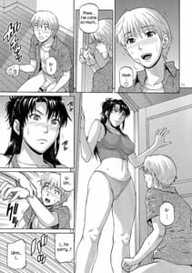 Page 11: 010.jpg | シスタークライシス02 | View Page!