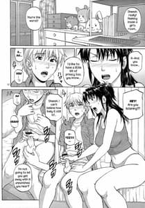 Page 12: 011.jpg | シスタークライシス02 | View Page!