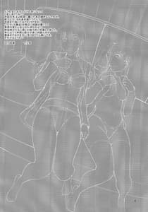 Page 3: 002.jpg | シスタークライシス03 | View Page!