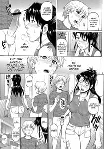 Page 8: 007.jpg | シスタークライシス03 | View Page!