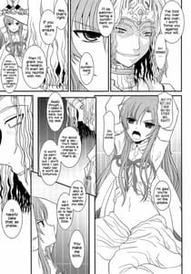 Page 4: 003.jpg | スレイブアスナオンデマンド | View Page!