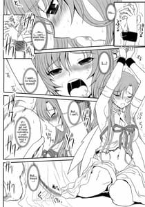 Page 7: 006.jpg | スレイブアスナオンデマンド | View Page!