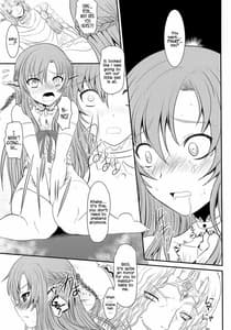 Page 16: 015.jpg | スレイブアスナオンデマンド | View Page!